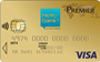 Image carte bancaire Visa Premier Hello bank! taille mini